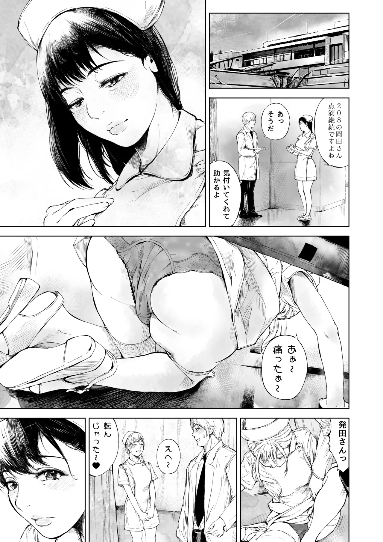 หน้า 62