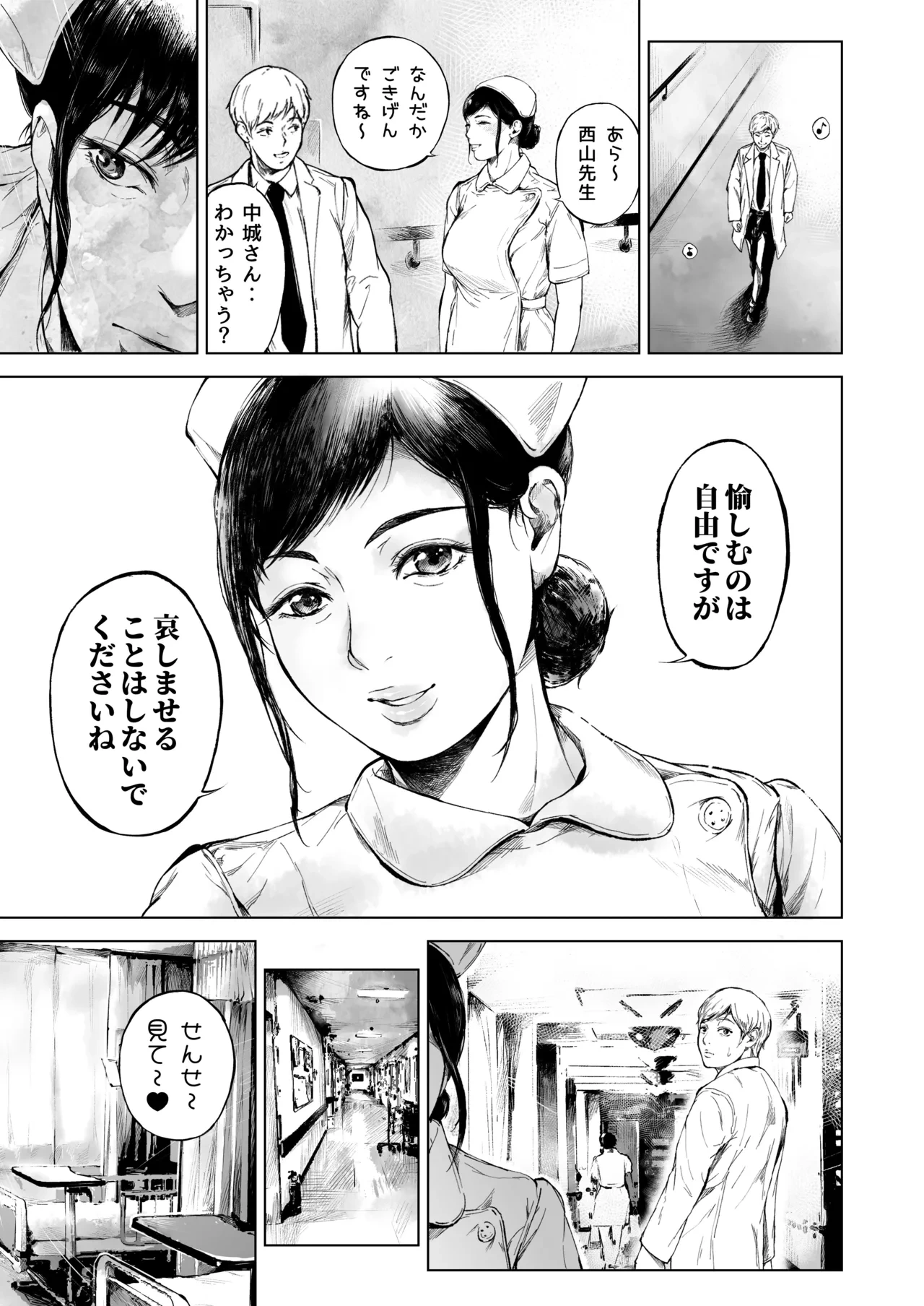 หน้า 64