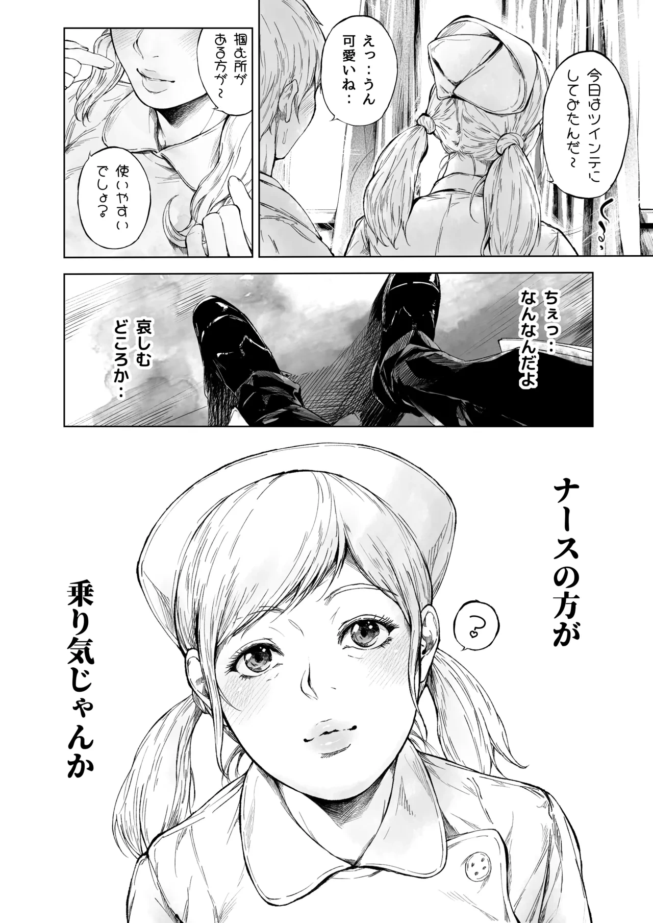 หน้า 65