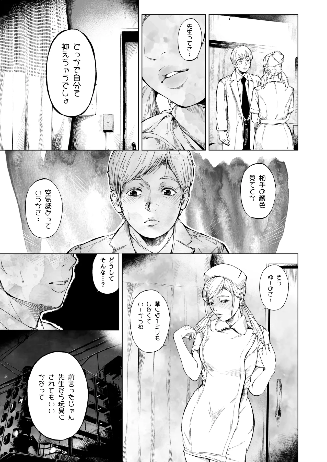 หน้า 66