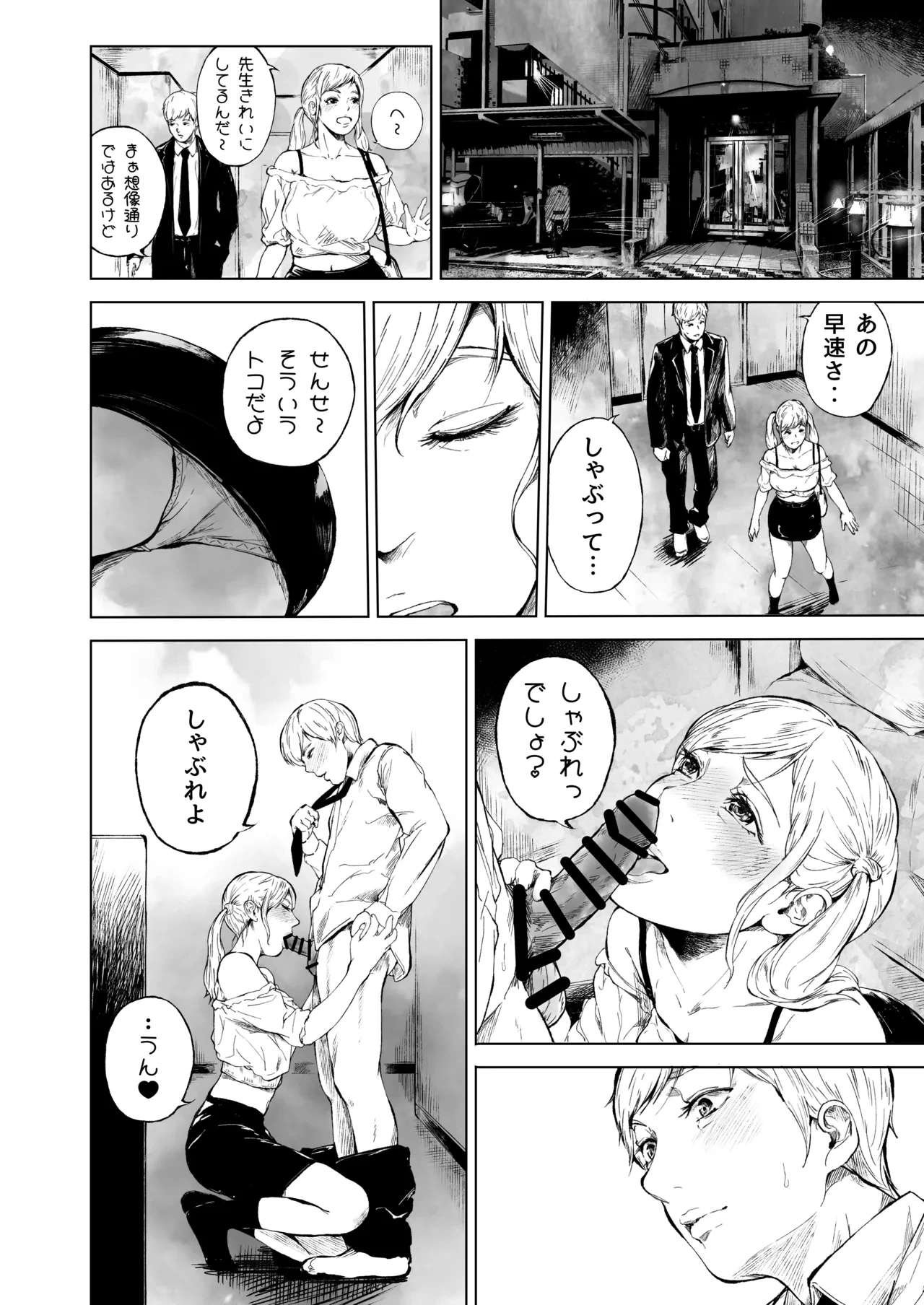 หน้า 67