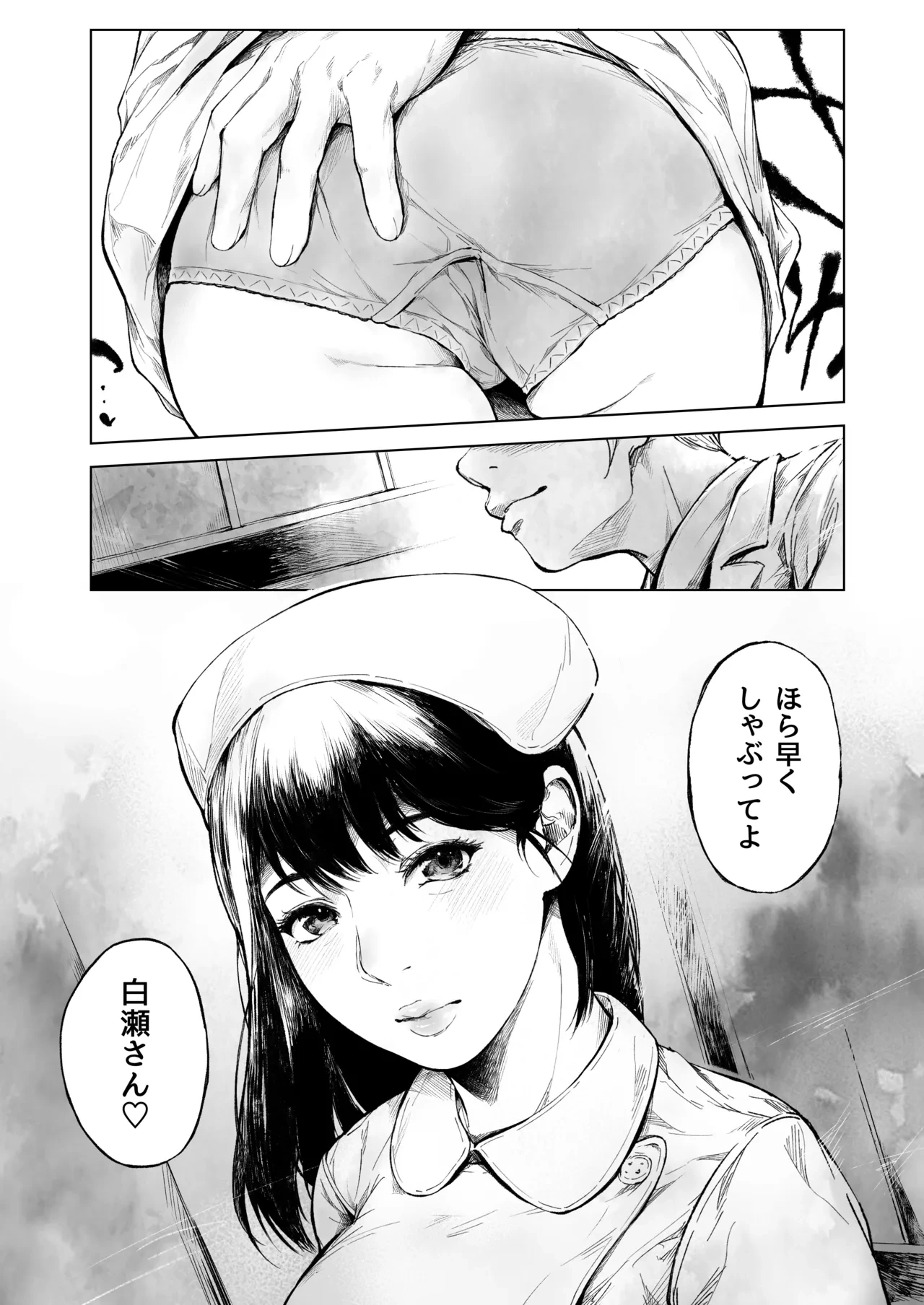 หน้า 89