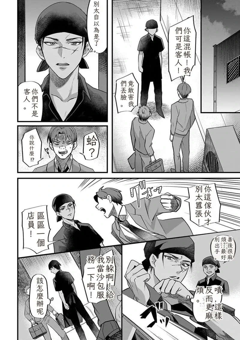 หน้า 8
