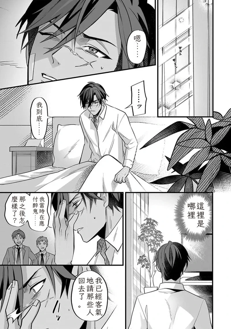 หน้า 13