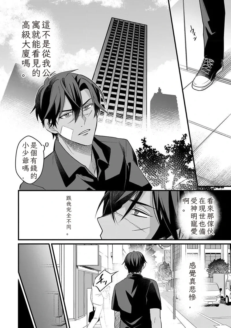 หน้า 20