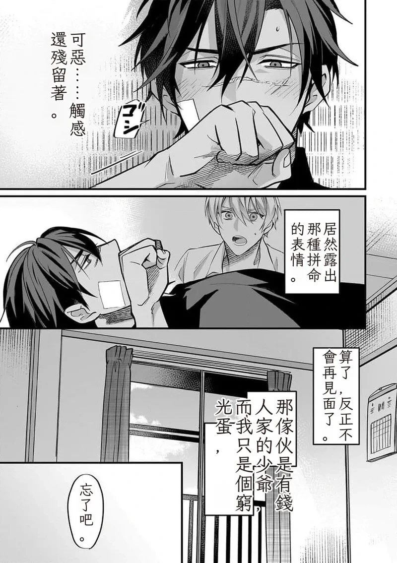 หน้า 23