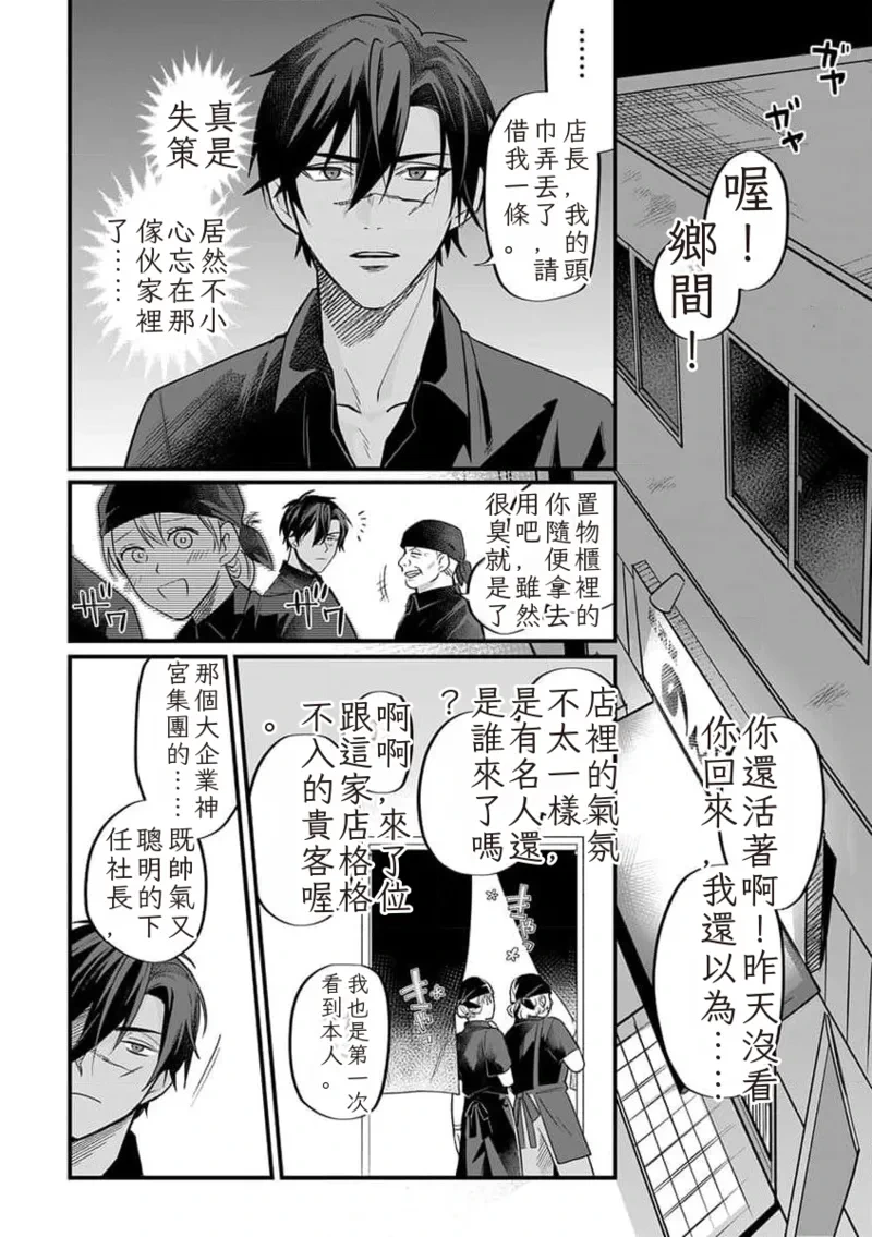 หน้า 24