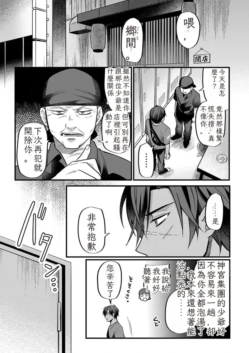 หน้า 32