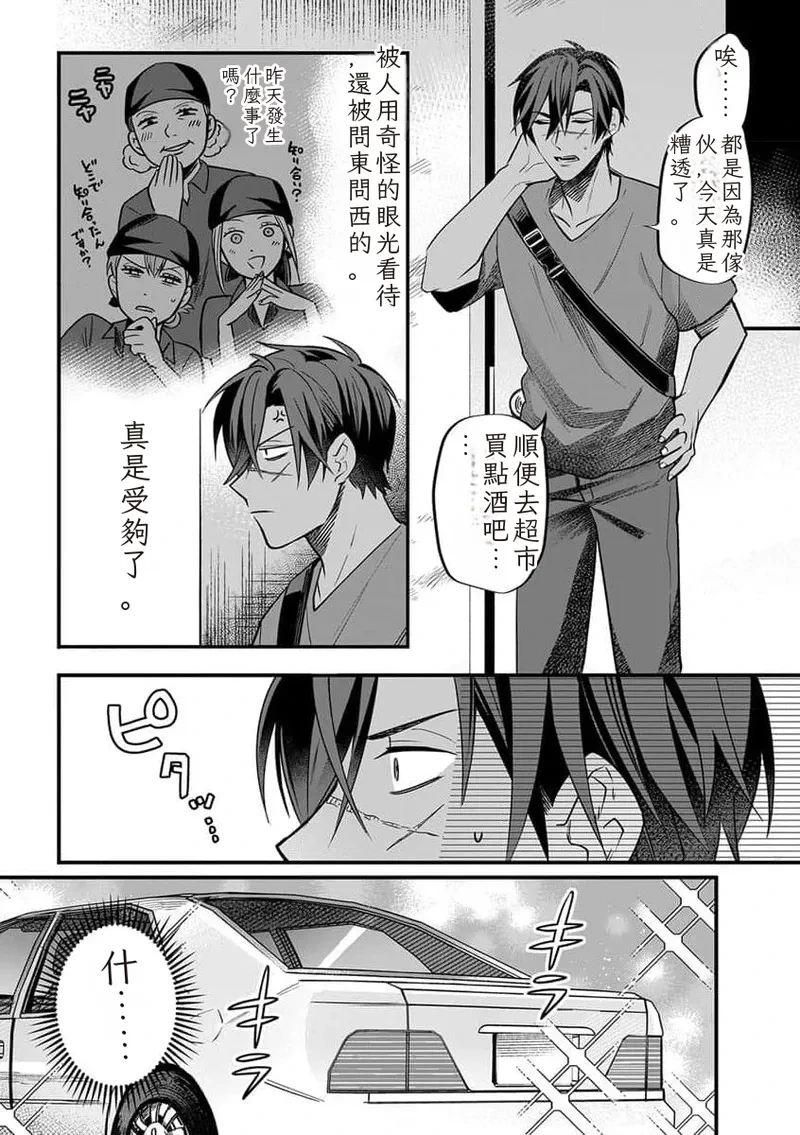 หน้า 33