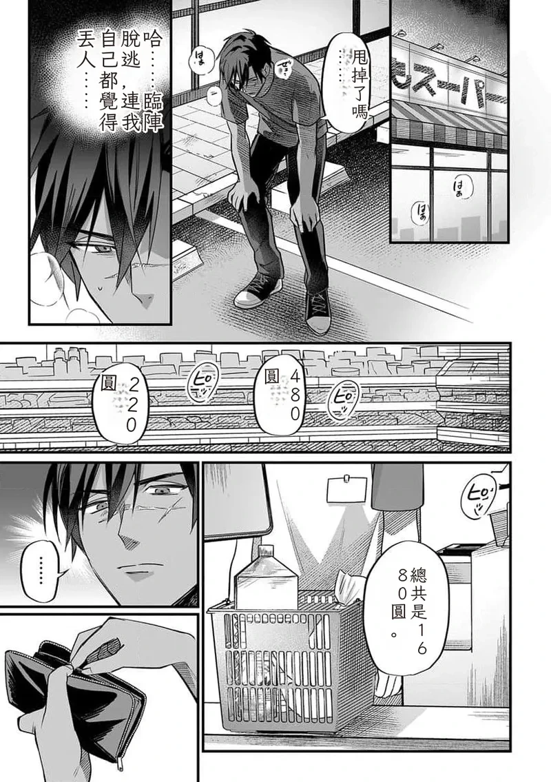 หน้า 36