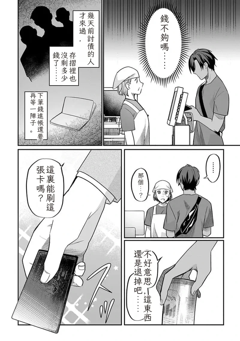 หน้า 37