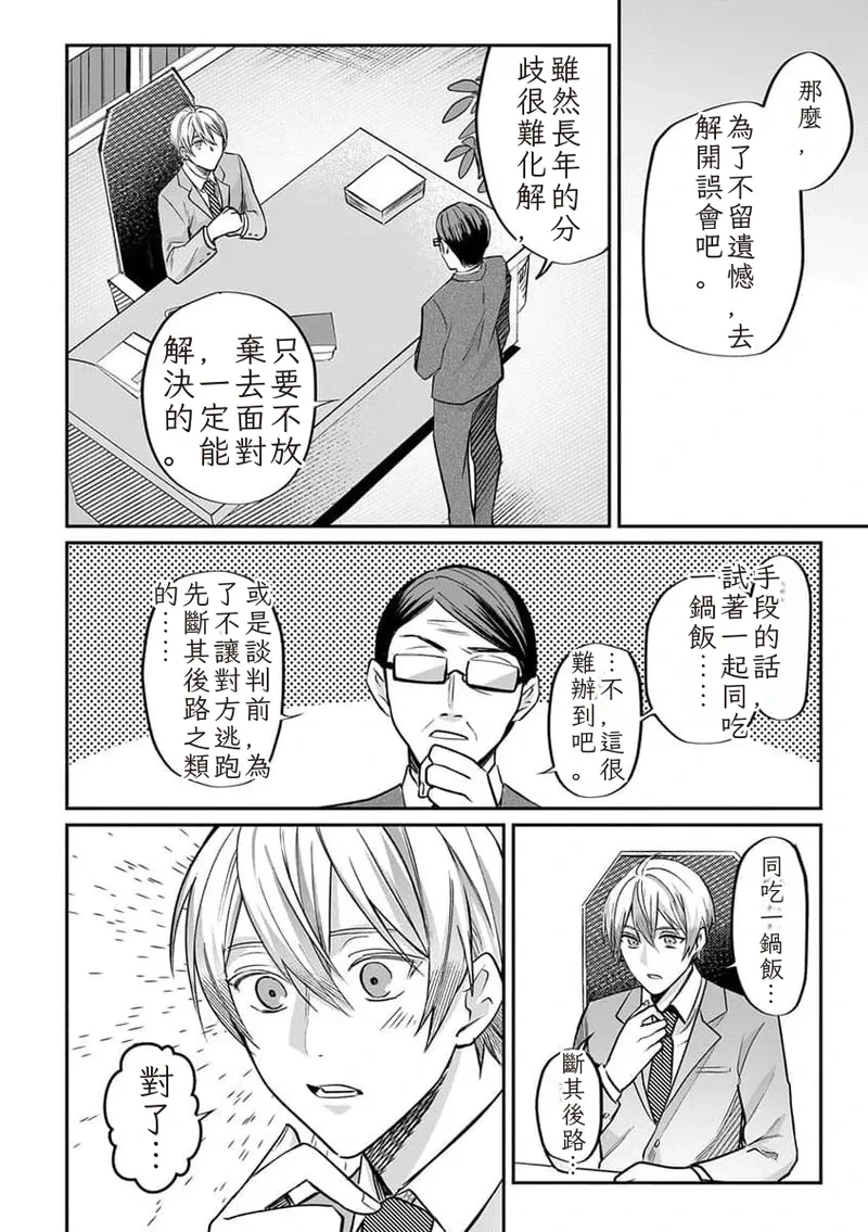 หน้า 45