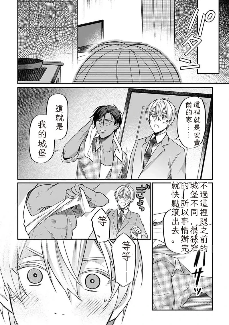 หน้า 49