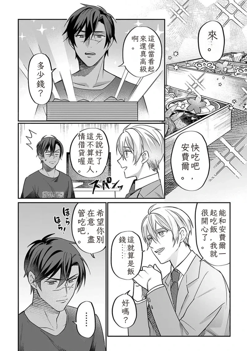 หน้า 51