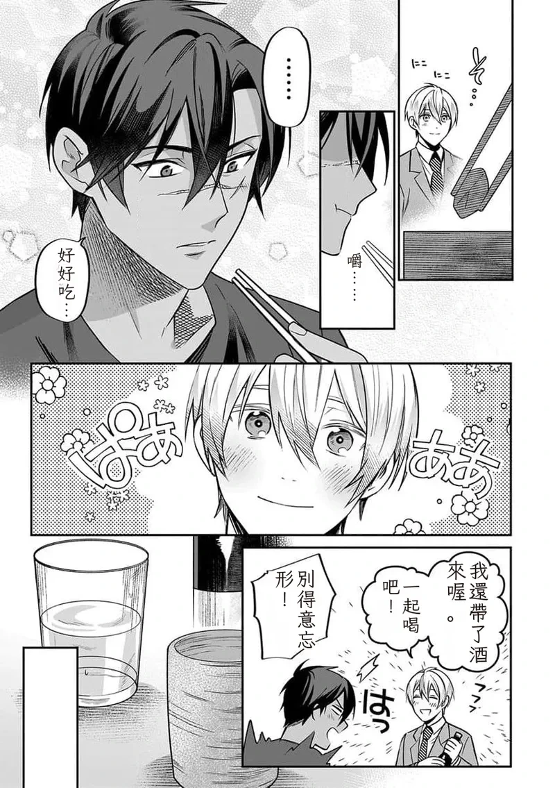 หน้า 52