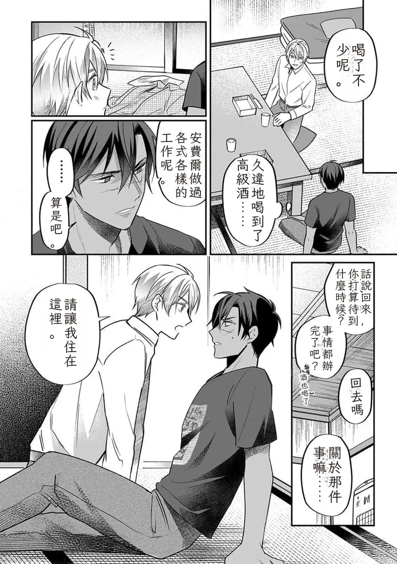 หน้า 53