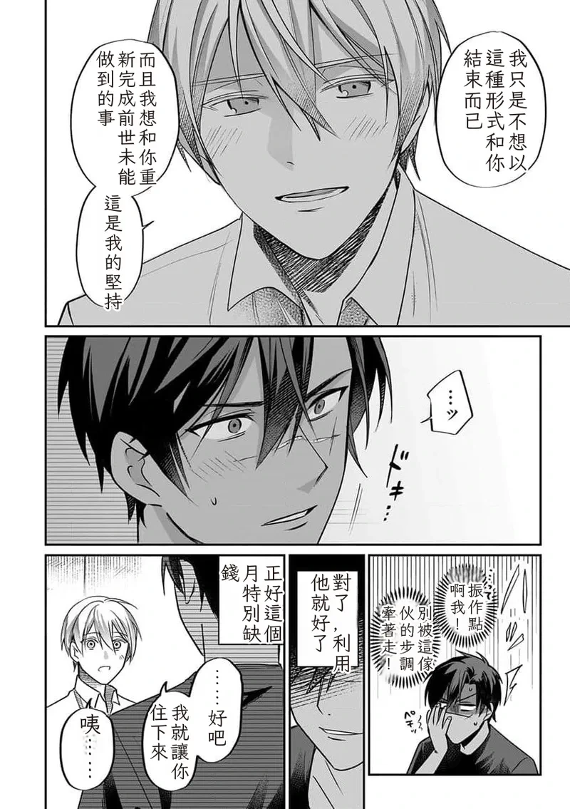 หน้า 55