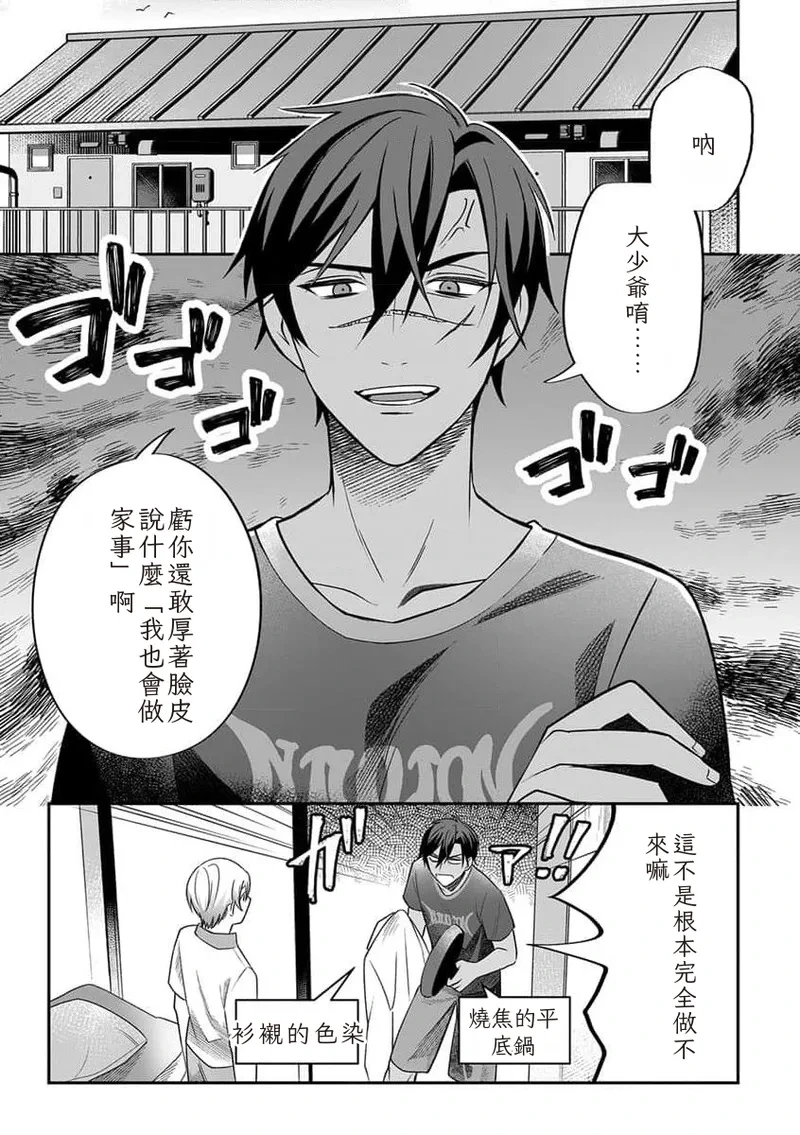 หน้า 61