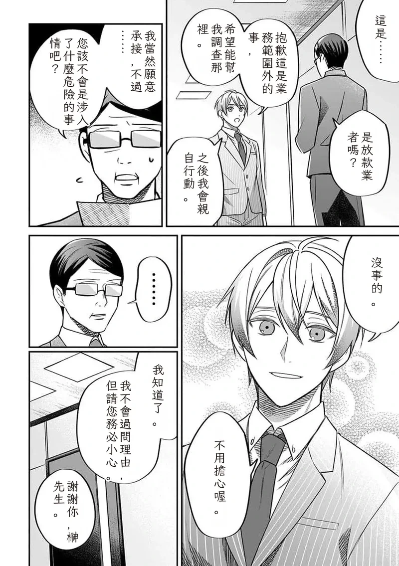 หน้า 66