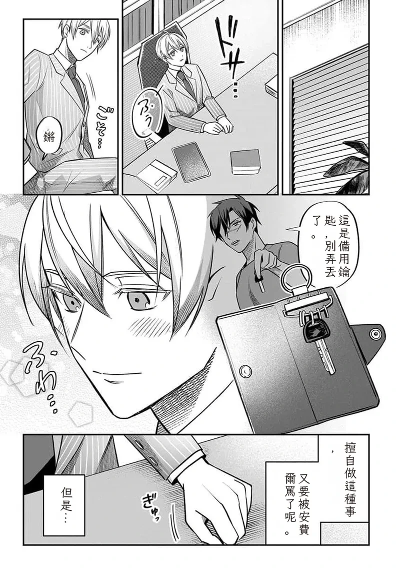 หน้า 67