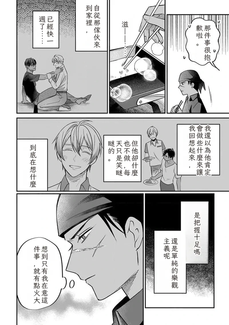 หน้า 74