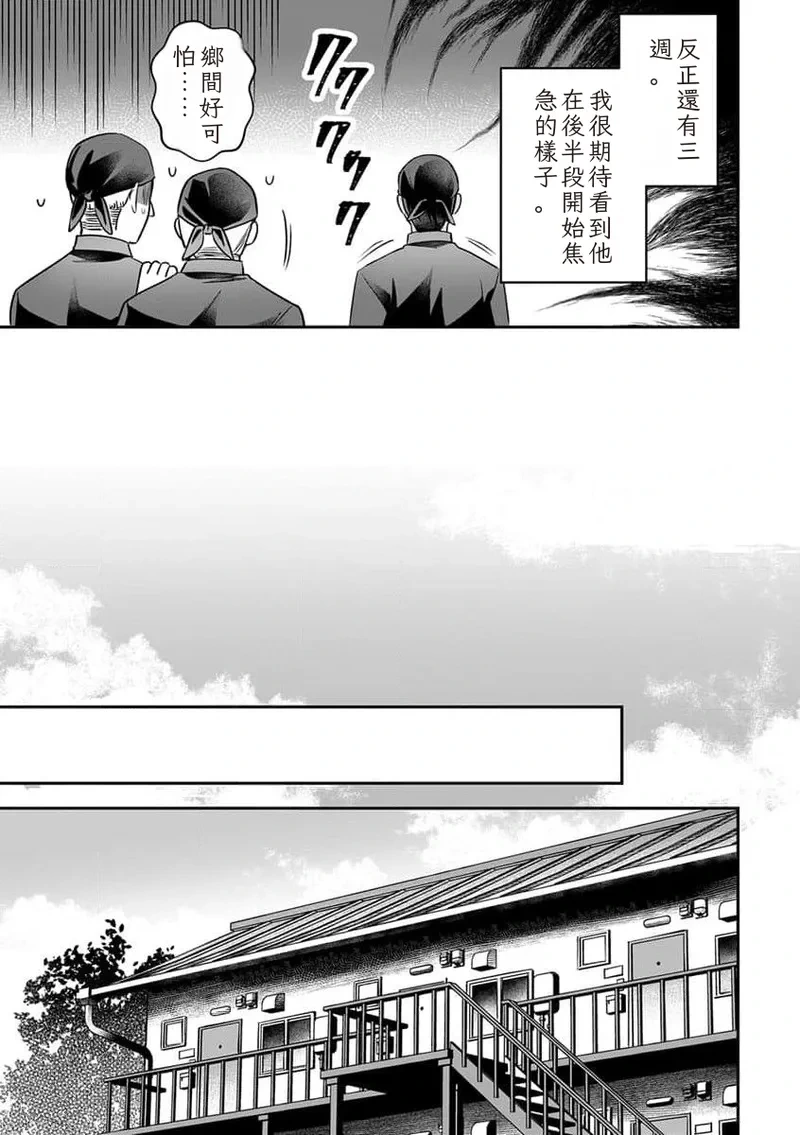 หน้า 75