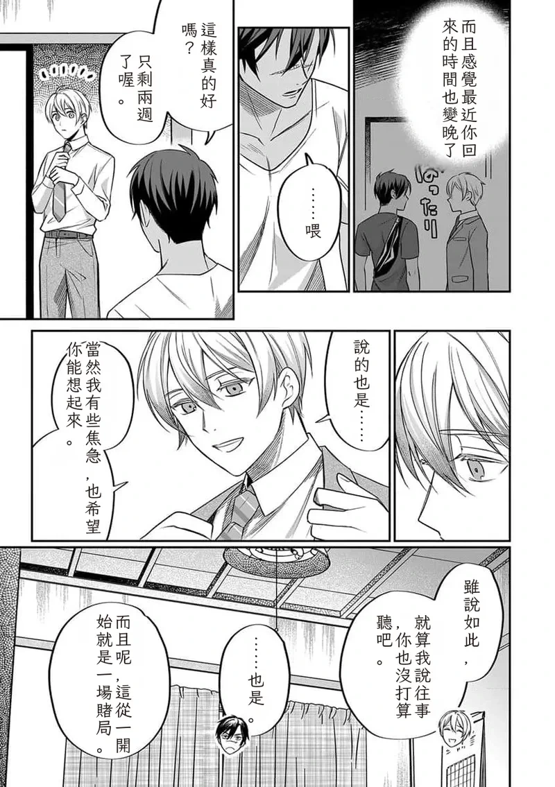 หน้า 77