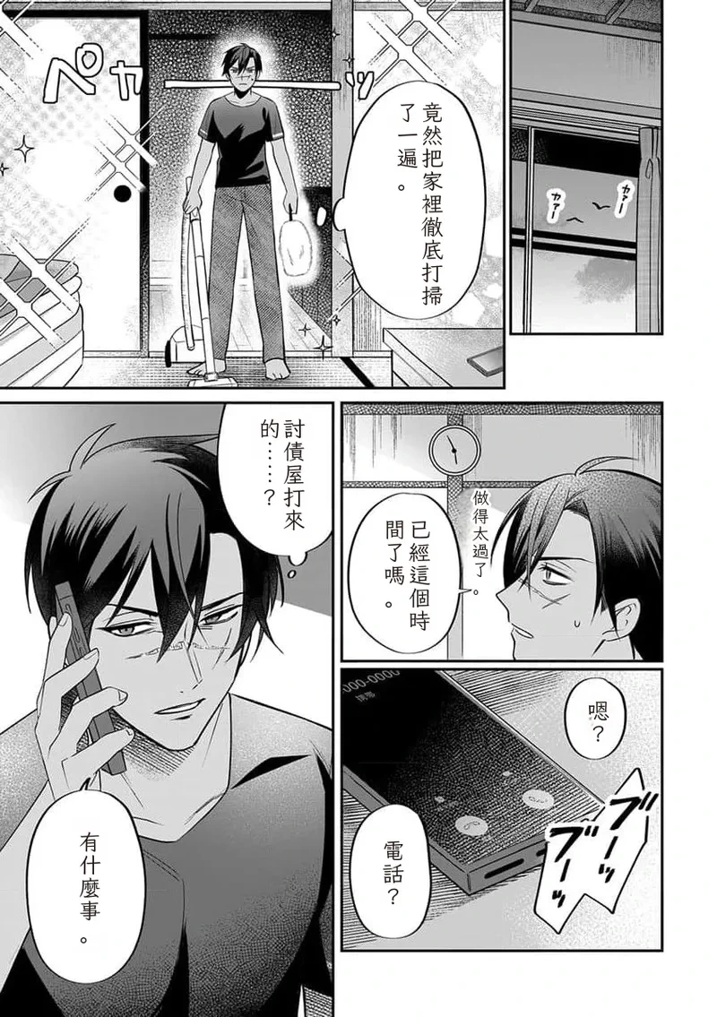 หน้า 81