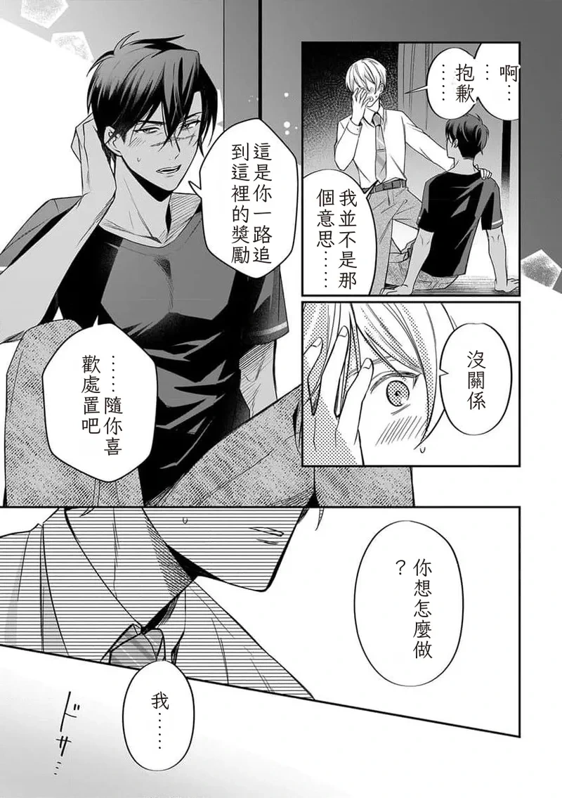หน้า 101