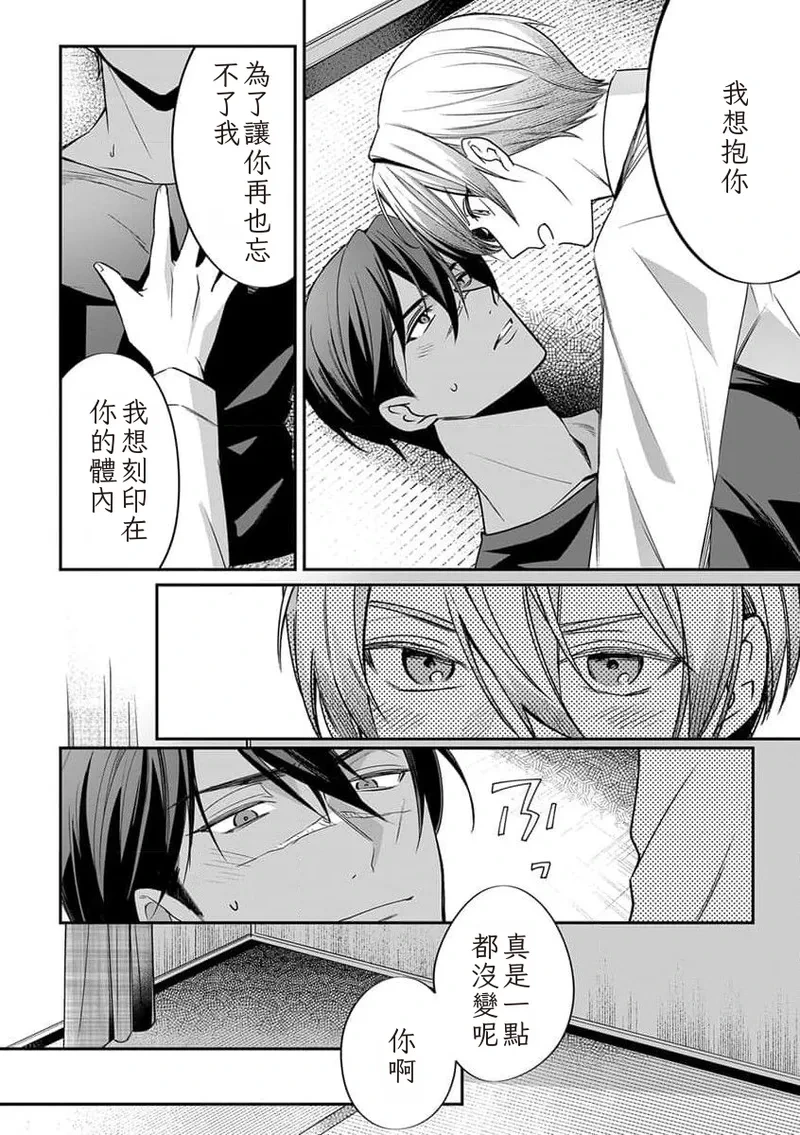 หน้า 102