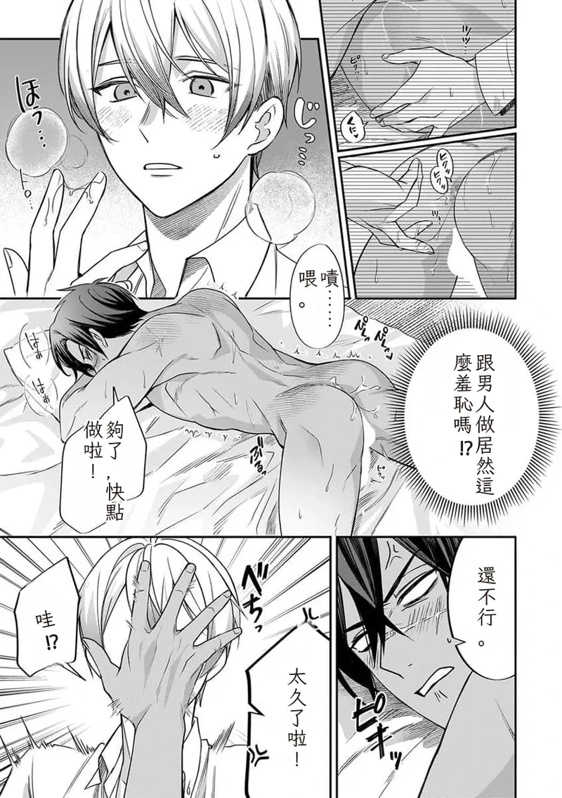 หน้า 103