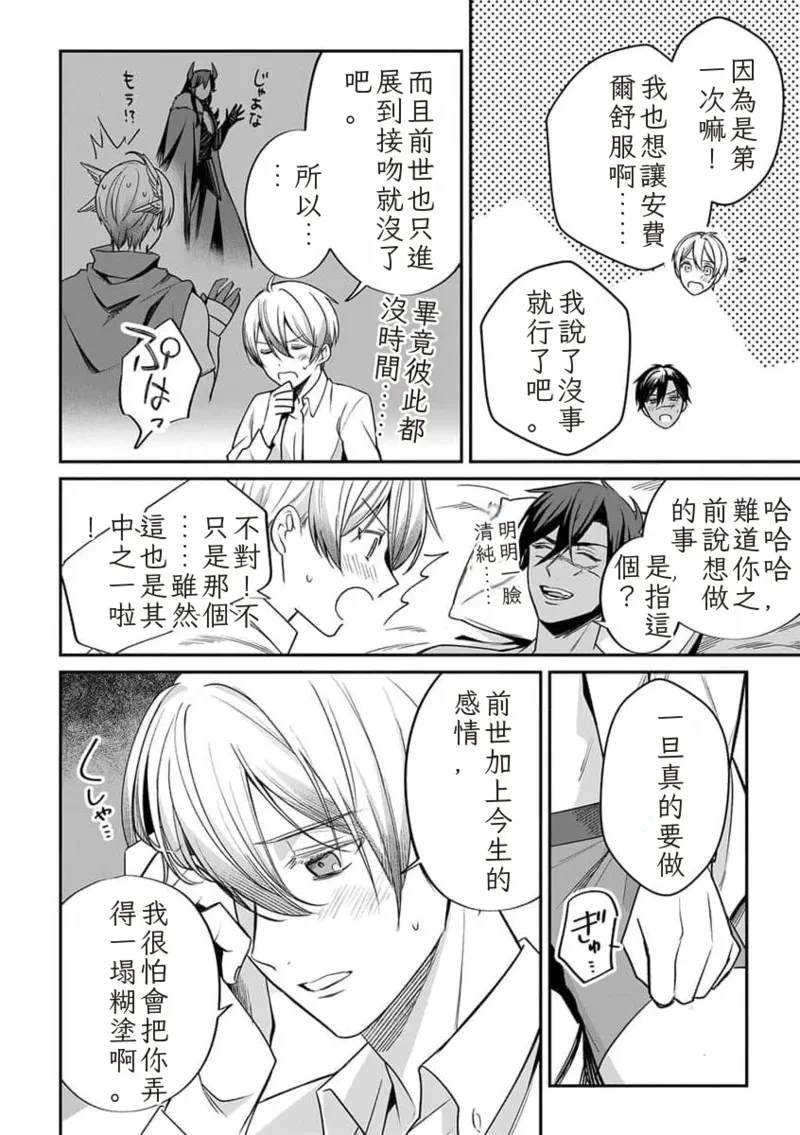 หน้า 104