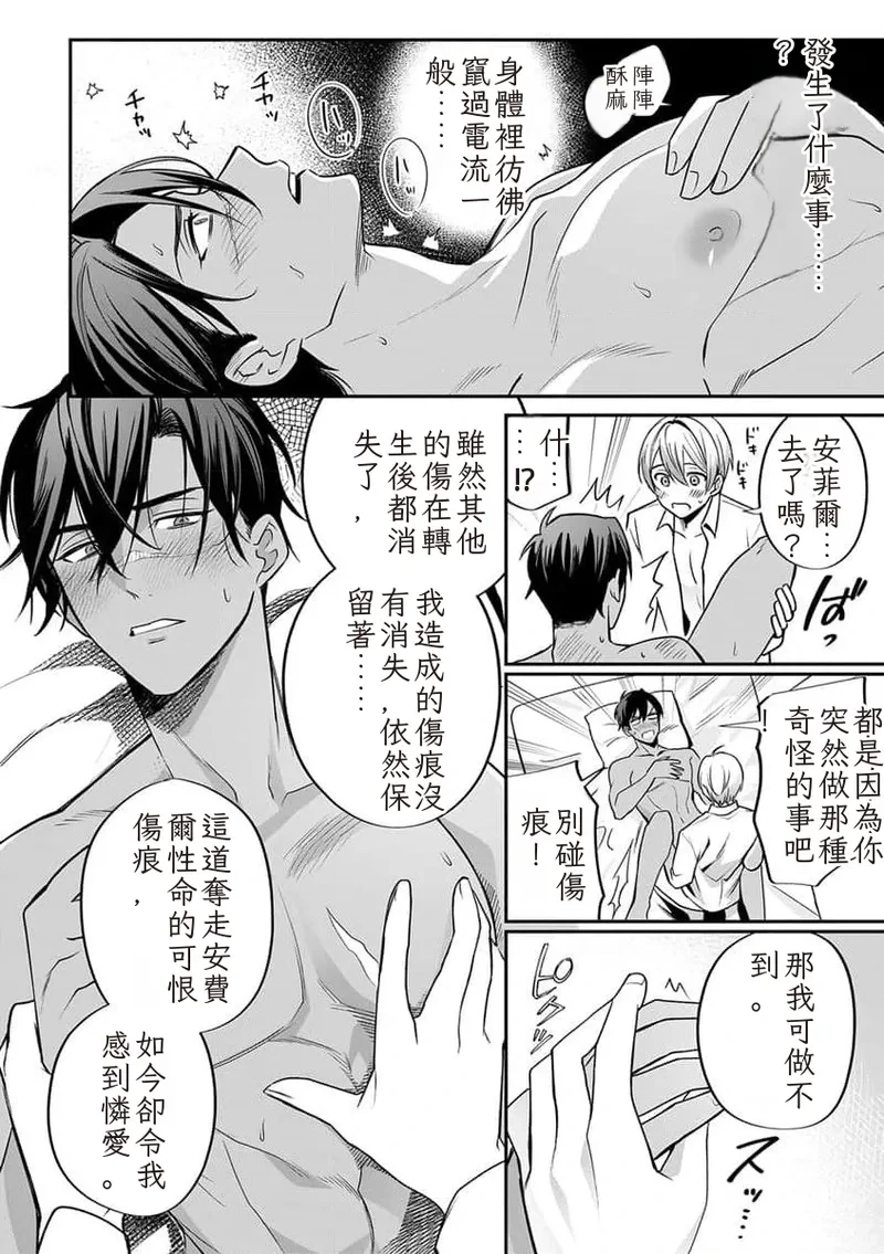 หน้า 108
