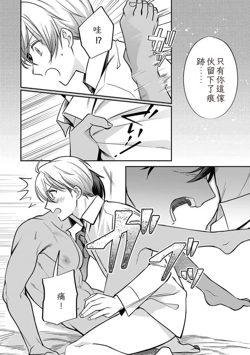 หน้า 110