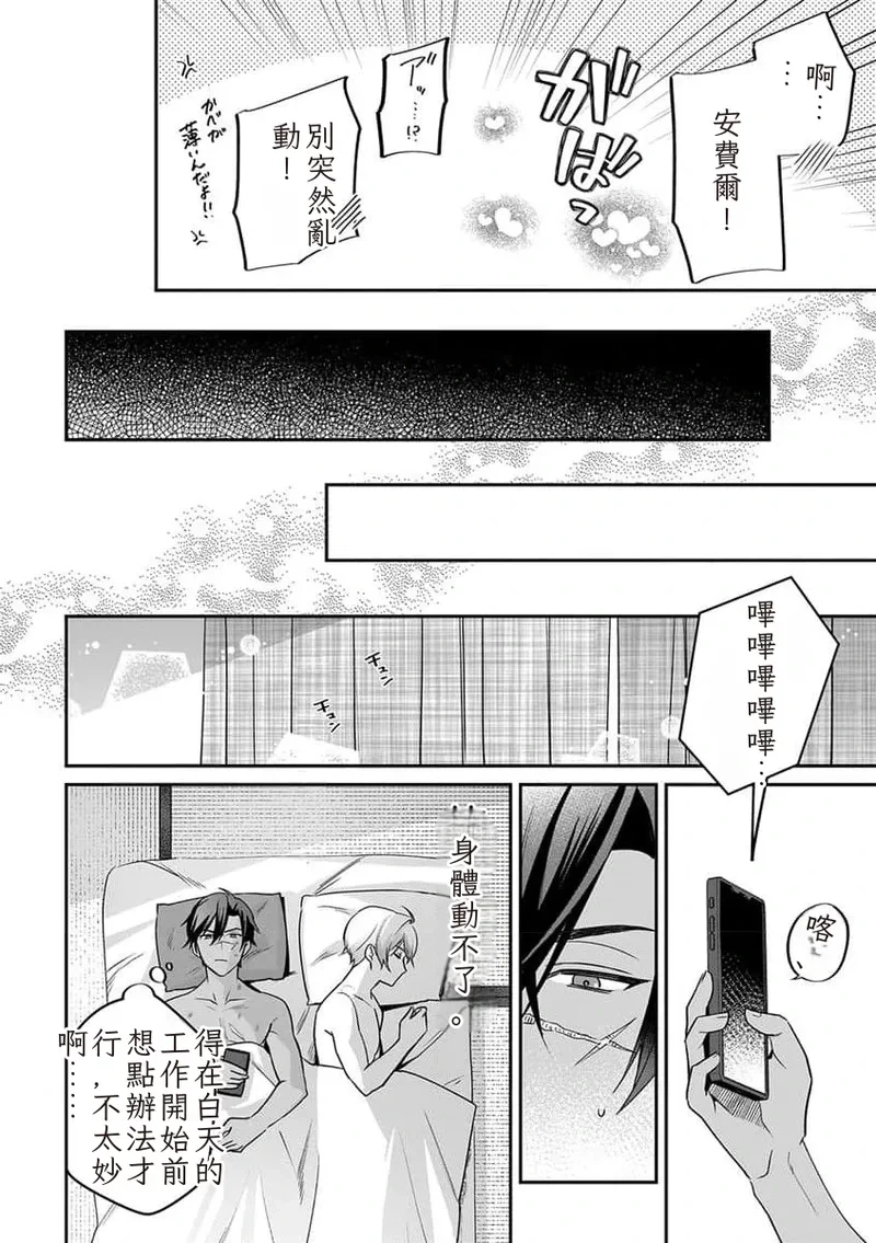 หน้า 112