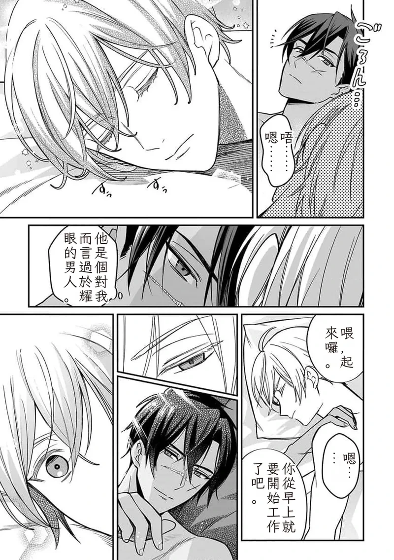 หน้า 113