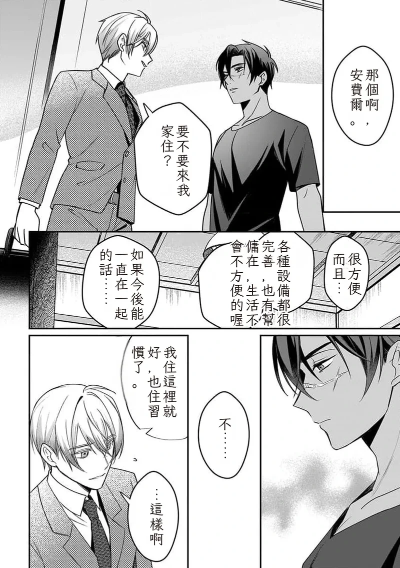 หน้า 116