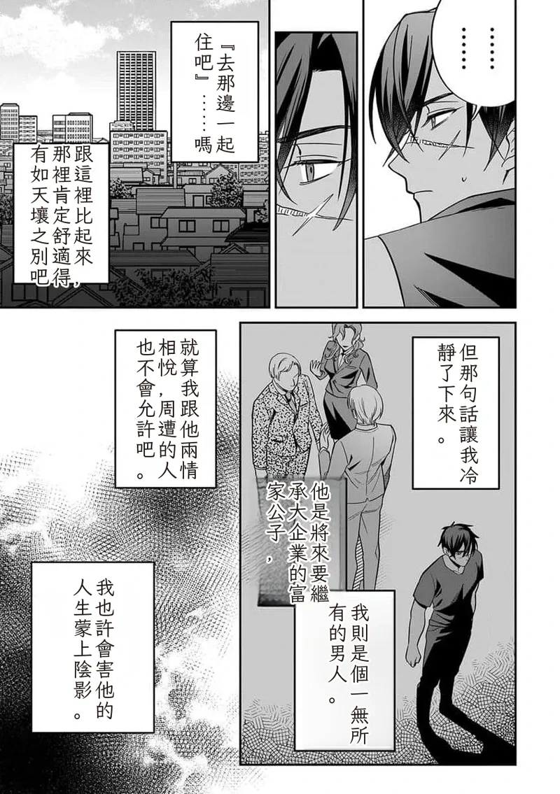 หน้า 119