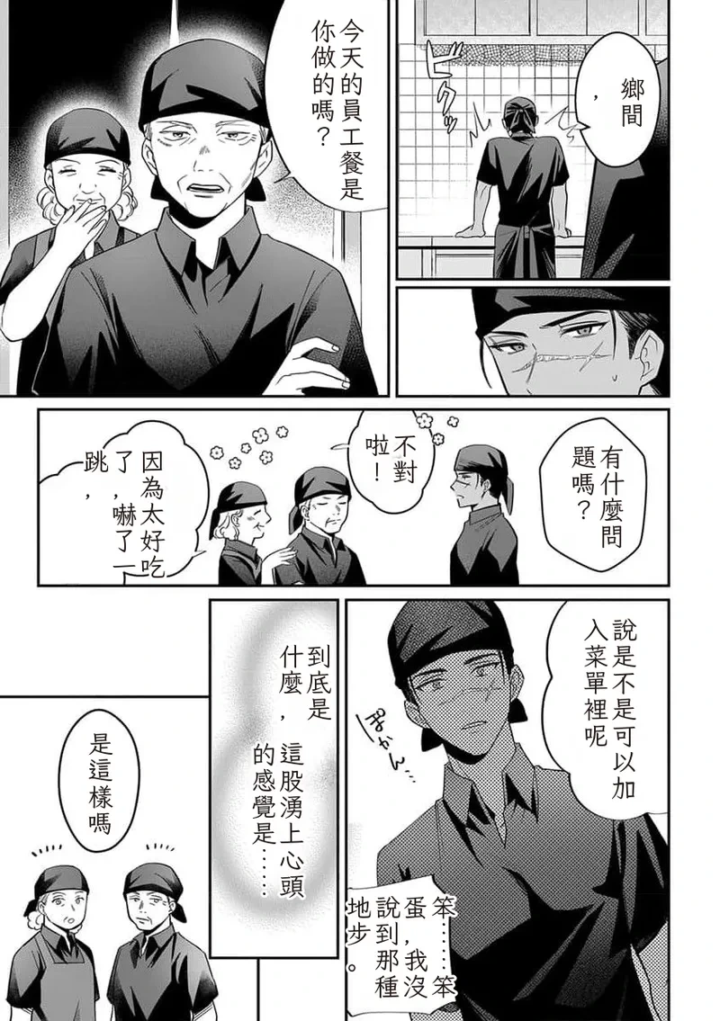 หน้า 128