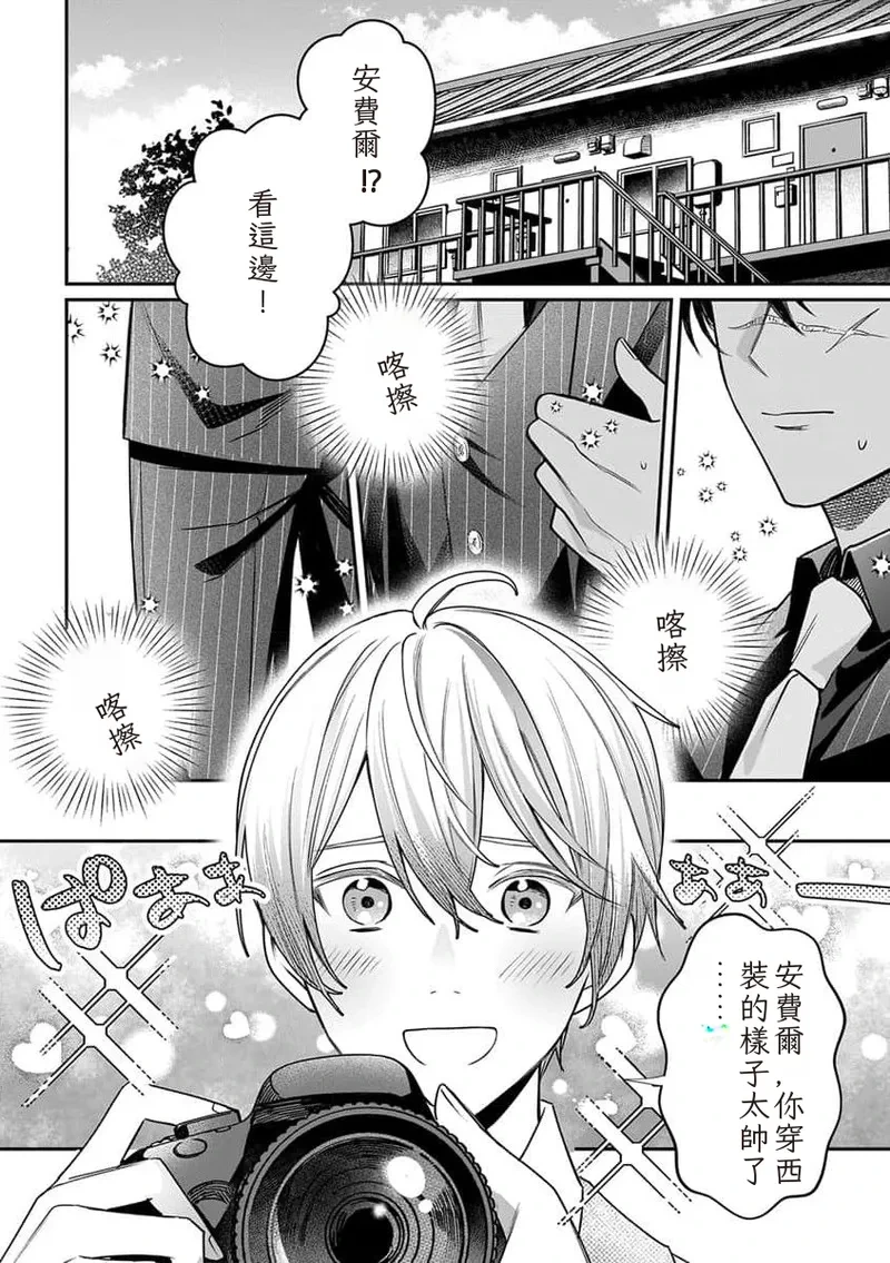หน้า 131