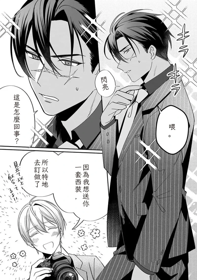 หน้า 132