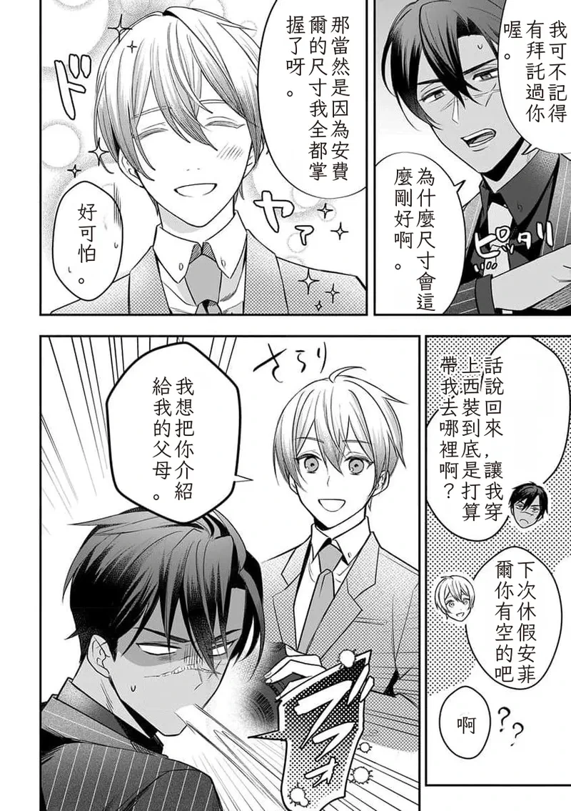 หน้า 133