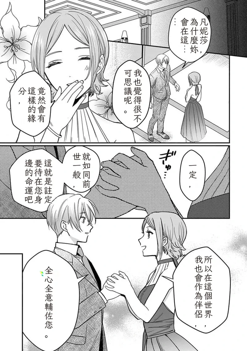 หน้า 156