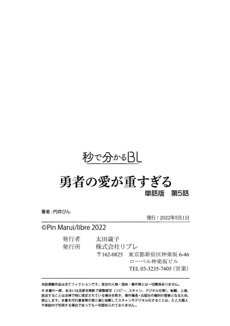 หน้า 158
