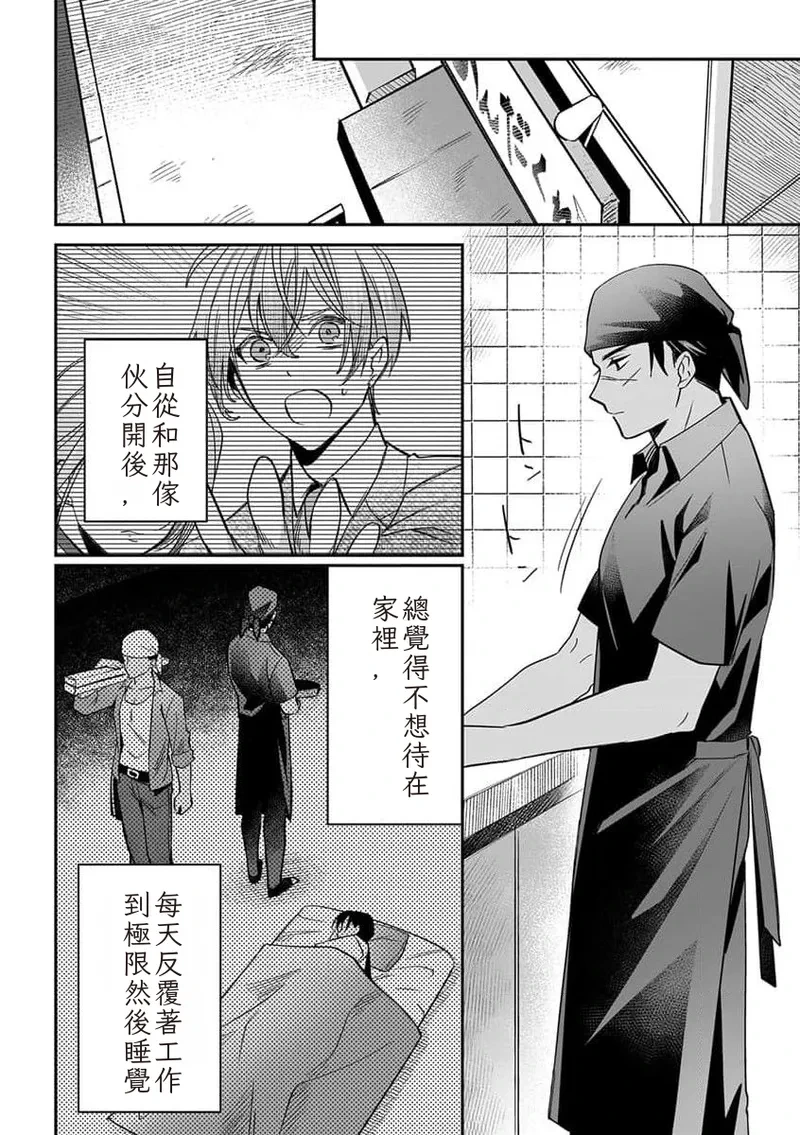 หน้า 170