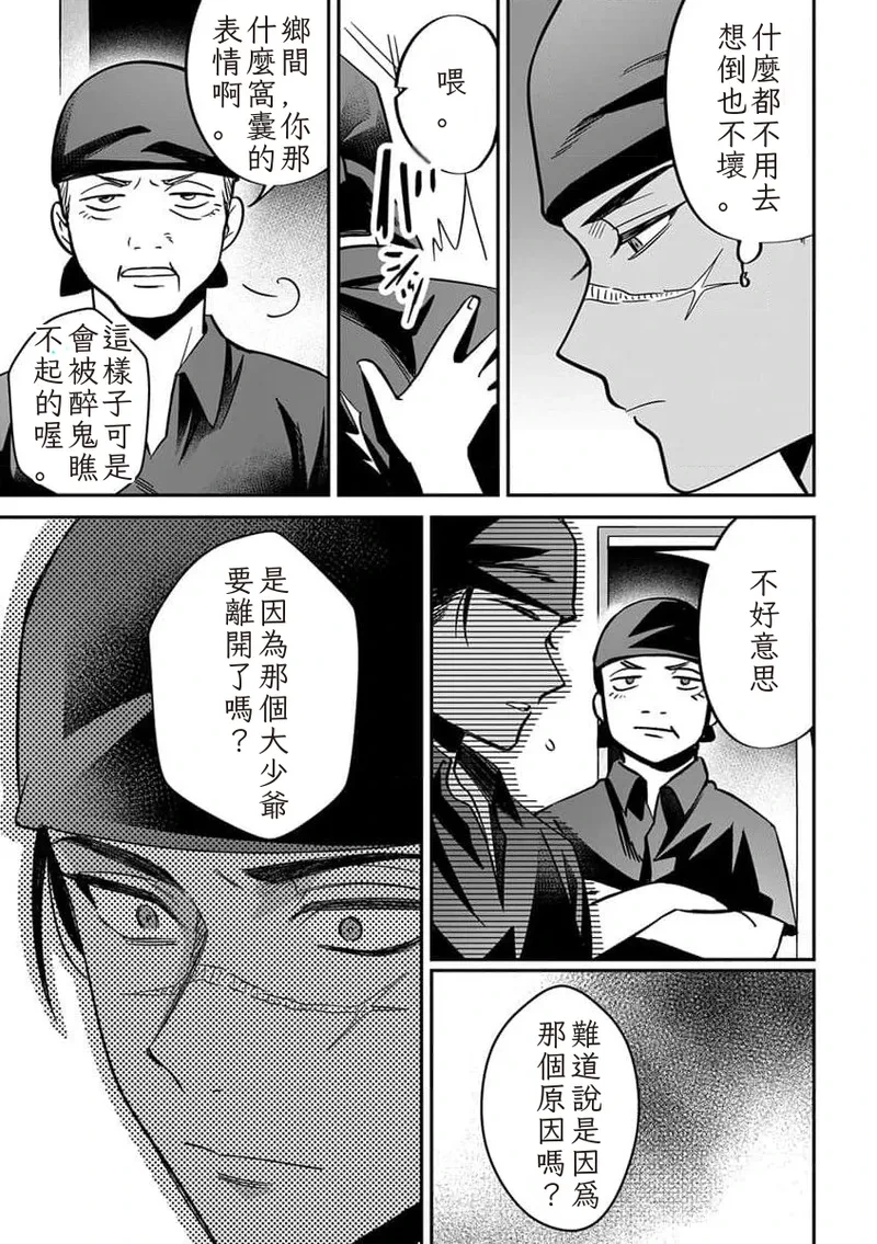 หน้า 171