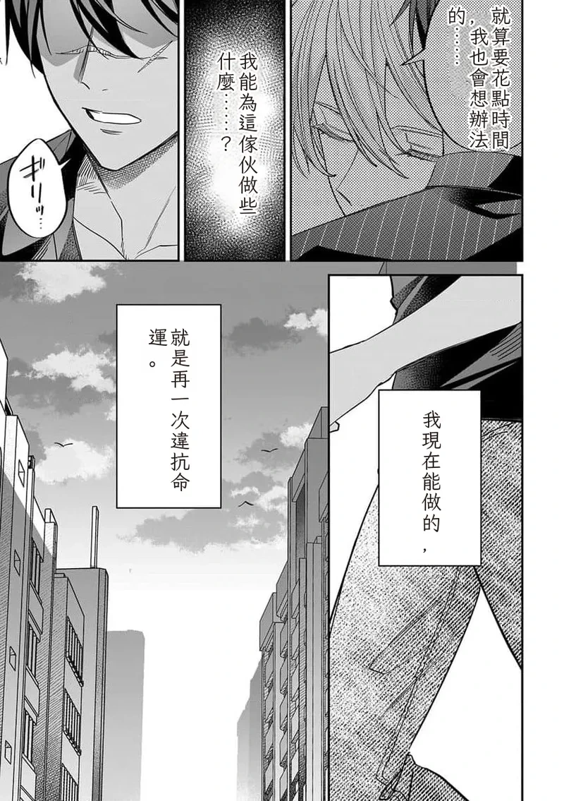 หน้า 179