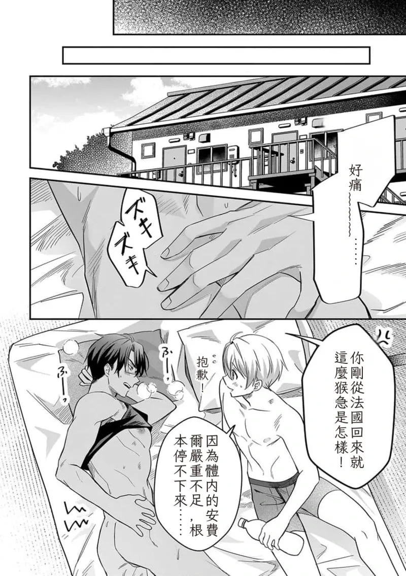 หน้า 198