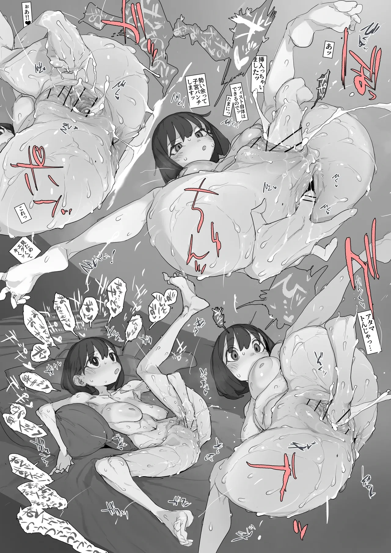 หน้า 6