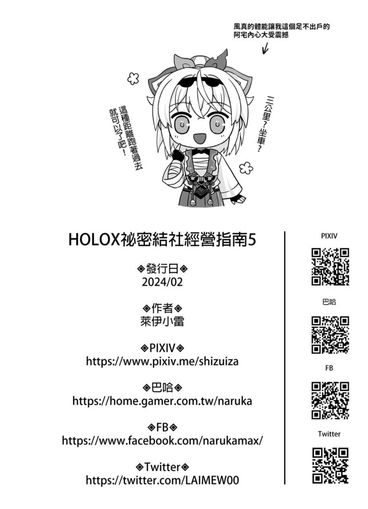 หน้า 29